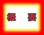 �T�@�v